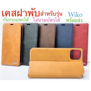 เคสฝาพับ xundu สำหรับรุ่น wiko lenny5 viewmax Robby2 sunny3plus ใส่นามบัตรได้ พร้อมส่งจากไทย