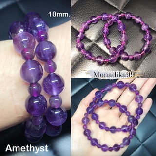 กำไลหินอเมทิสต์ (Amethyst) เกรดสวย ขนาด 10มิล สลับ 6มิล