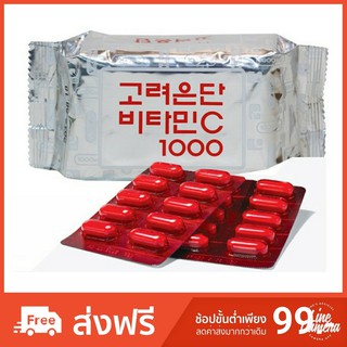 (พร้อมส่ง) โคเรียอึนดัน Korea Eundan วิตซี1000 วิตซี vitamin c( 1ห่อ 60 เม็ด)