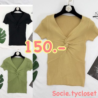 socie.tycloset-เสื้อไหมพรม จีบอก