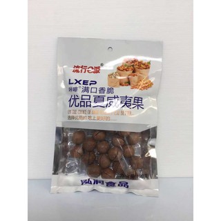 ถั่วแมคคาเดเมียอบ 夏威夷果 ขนาด 120 กรัม แพ็คละ 180 บาท