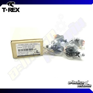 ลูกหมากกันโคลงหลัง TREX สำหรับ HONDA ACCORD G7 03-07 (TXL-6311)