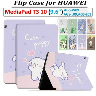 เคสหนัง PU ฝาพับ ลายการ์ตูนน่ารัก คุณภาพสูง สําหรับ Huawei MediaPad T3 10 9.6 นิ้ว MediaPad T AGS-L09 AGS-W09 AGS-L03