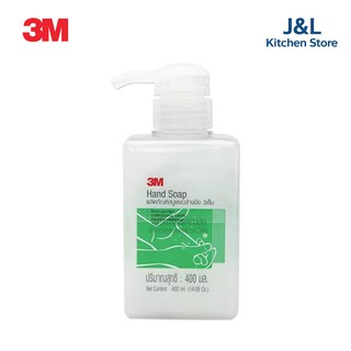 3M สบู่เหลวล้างมือ Hand Soap 400 ml