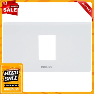 หน้ากาก 1 ช่อง PHILIPS LEAF สีขาว อุปกรณ์ปลั๊กและสวิตช์ WALL PLATE PHILIPS LEAF 1 GANG WHITE