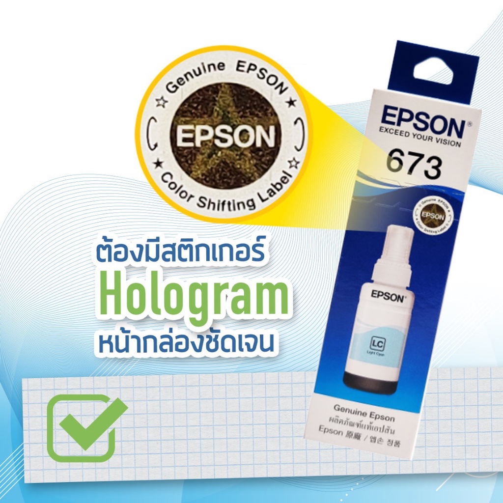 Epson L3210 PRINTER INKJET ALL-IN-ONE ปริ้นเตอร์แท็งค์แท้ หมึก 4 สี แท้ ...