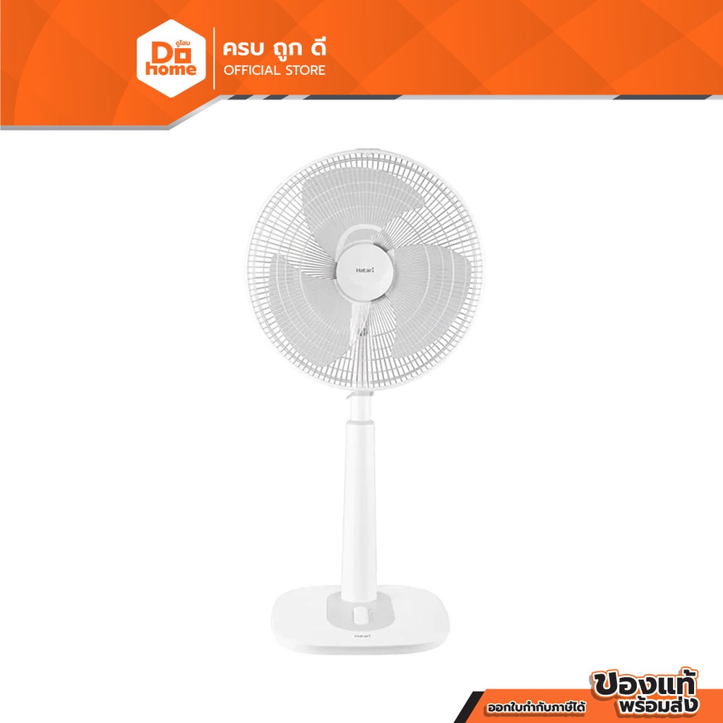 HATARI พัดลมสไลด์ 16 นิ้ว รุ่น DH S16M1 สีขาว [ไม่รวมประกอบ] |MC|