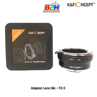 K&amp;F LENS ADAPTER COPPER MOUNT KF06.364 NIK - FX II  เมาท์เหล็ก เม้าท์เเปลงเลนส์