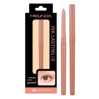 Mei Linda Ink Lasting Gel Liner MC-3097 ขนาด 0.35g