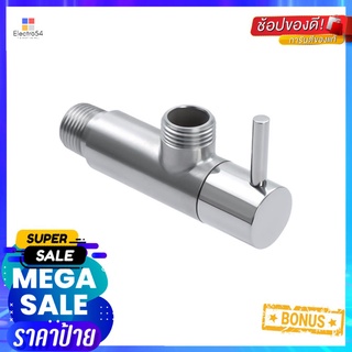 วาล์วฝักบัว 1 ทาง WS-0310SHOWER VALVE WS-0310