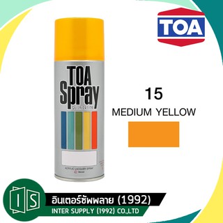 TOA สีสเปรย์ ทีโอเอ #15 MEDIUM YELLOW สีเหลือง 15 400cc.