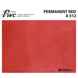 ShinHan PWC 512 A Permanent Red 15ml (S1214151-0512) / สีน้ำเกรด Premium Artist 15ml 512 แบรนด์ ShinHan ประเทศเกาหลี