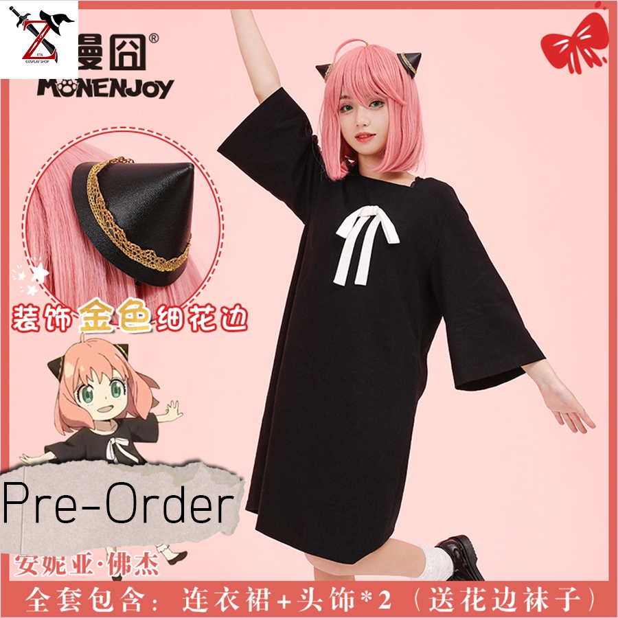 [Pre-Order] ชุด / วิก Cosplay SPY×FAMILY - Anya Forger ชุดประจำวัน