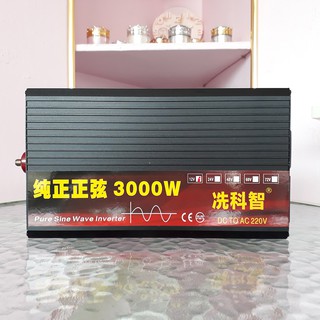 (พร้อมส่งจากไทย) อินเวอร์เตอร์ เพียวซายน์เวฟ 1000w/2000w/3000w/4000w/ 12v/24v / PURE SINE WAVE INVERTER