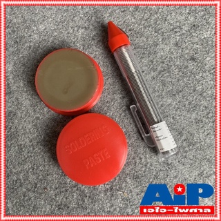 ตะกั่วปากกา 1.2 มม. ยาว 3เมตร + น้ำยาประสาน (ยางสน) เซ็ตพร้อ…