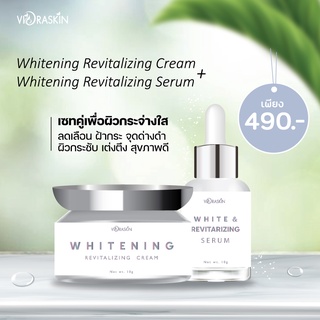 Whitening Revitalizing SET