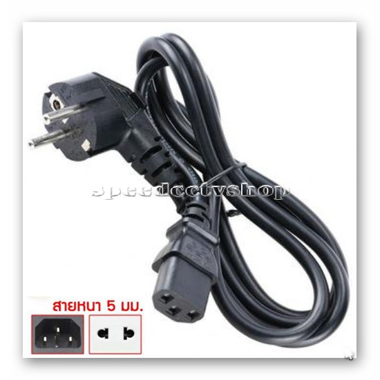 สายไฟ AC(ห้วงอ) POWER CABLE Male Female ขนาด 3x1mm สายใหญ่ 1.8 เมตร