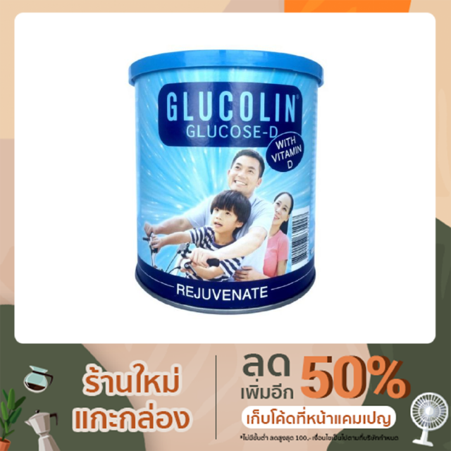 GLUCOLIN POWD 400GMGlucolin Glucose-D กลูโคลิน กลูโคส-ดี