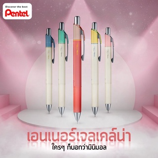 ปากกา Energel Clena Mimosa 0.5 มิล ( ราคา / ด้าม)