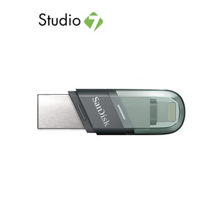SanDisk iXpand Flip 128GB USB 3.0 (SDIX90N-128G-GN6NE) แฟลชไดร์ฟ by Studio7
