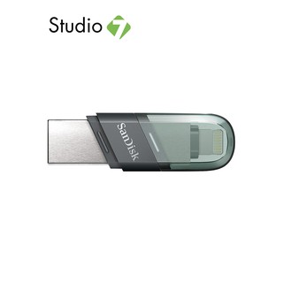 SanDisk iXpand Flip 128GB USB 3.0 (SDIX90N-128G-GN6NE) แฟลชไดร์ฟ by Studio7