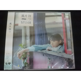 CD Single 💿 STU48 ❤ Kaze wo Matsu