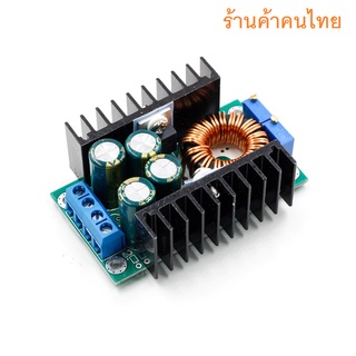 โมดูลลดแรงดันไฟฟ้า 300 วัตต์ 9A 300w DC to DC Step down DC/CC Adjustable Buck Converter 5-40V To 1.2-35V Power Supply Mo