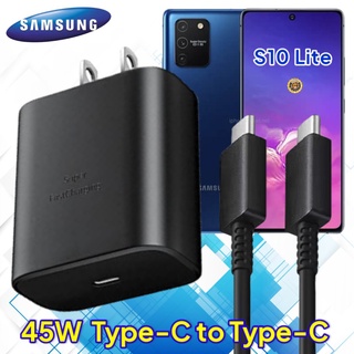 ที่ชาร์จ Samsung S10 Lite 45W Usb-C to Type-C ซัมซุง หัวชาร์จ สายชาร์จ 2เมตร Super Fast Charge เร็ว ไว ชาร์จด่วน ของแท้