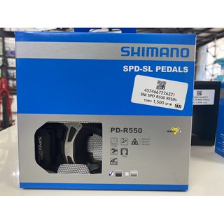 บันไดเสือหมอบ Shimano PD-R550