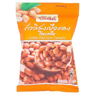 🚚💨พร้อมส่ง!! โก๋แก่ ถั่วลิสงเยื่อแดงโรยเกลือ 42กรัม Koh Kae, red peanuts, sprinkled with salt 42 grams