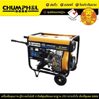 LUTIAN เครื่องปั่นไฟฟ้า LT-W190B