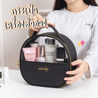 hollyshop สีชมพู ดำ พร้อมส่ง กระเป๋าเครื่องสำอาง มี 2 สี 3 ขนาด ใหญ่ กลาง เล็ก