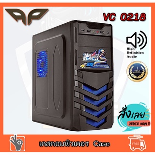 เคสคอมพิวเตอร์ Computer Case VENUZ ATX Computer Case VC-0218