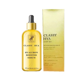 บูสเตอร์หัวเชื้อ โดสเร่งขาว เซรั่ม คลาสซี่ ไฮยา CLASSY HYA - HYALURON BOOSTER SERUM