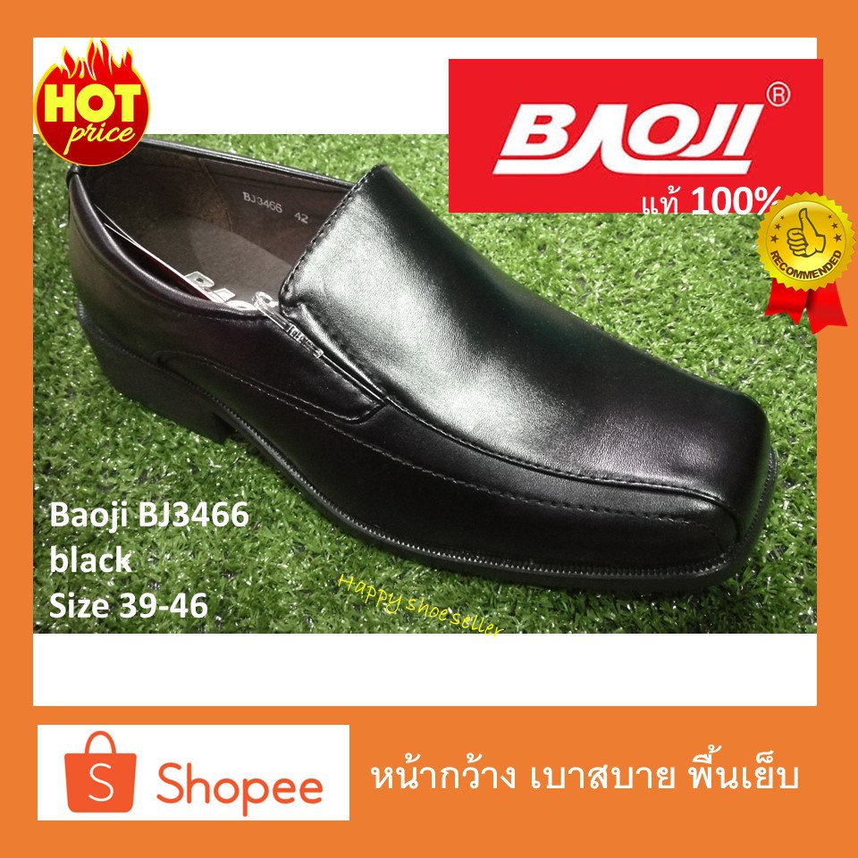 Baoji รองเท้าคัทชู (หน้ากว้าง ใส่สบาย) แบบสวม ชาย Baoji รุ่น BJ3466 (สีดำ)