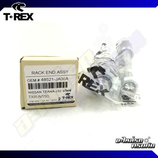 ลูกหมากแร็ค TREX สำหรับ NISSAN TEANA J32 07-11 (TXR-N150)