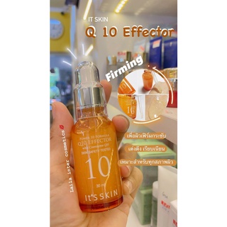 Power 10 Formula Q10 Effector 30ml