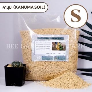 ดินญี่ปุ่น คานูมะ ( KANUMA SOIL ) 1 ลิตร