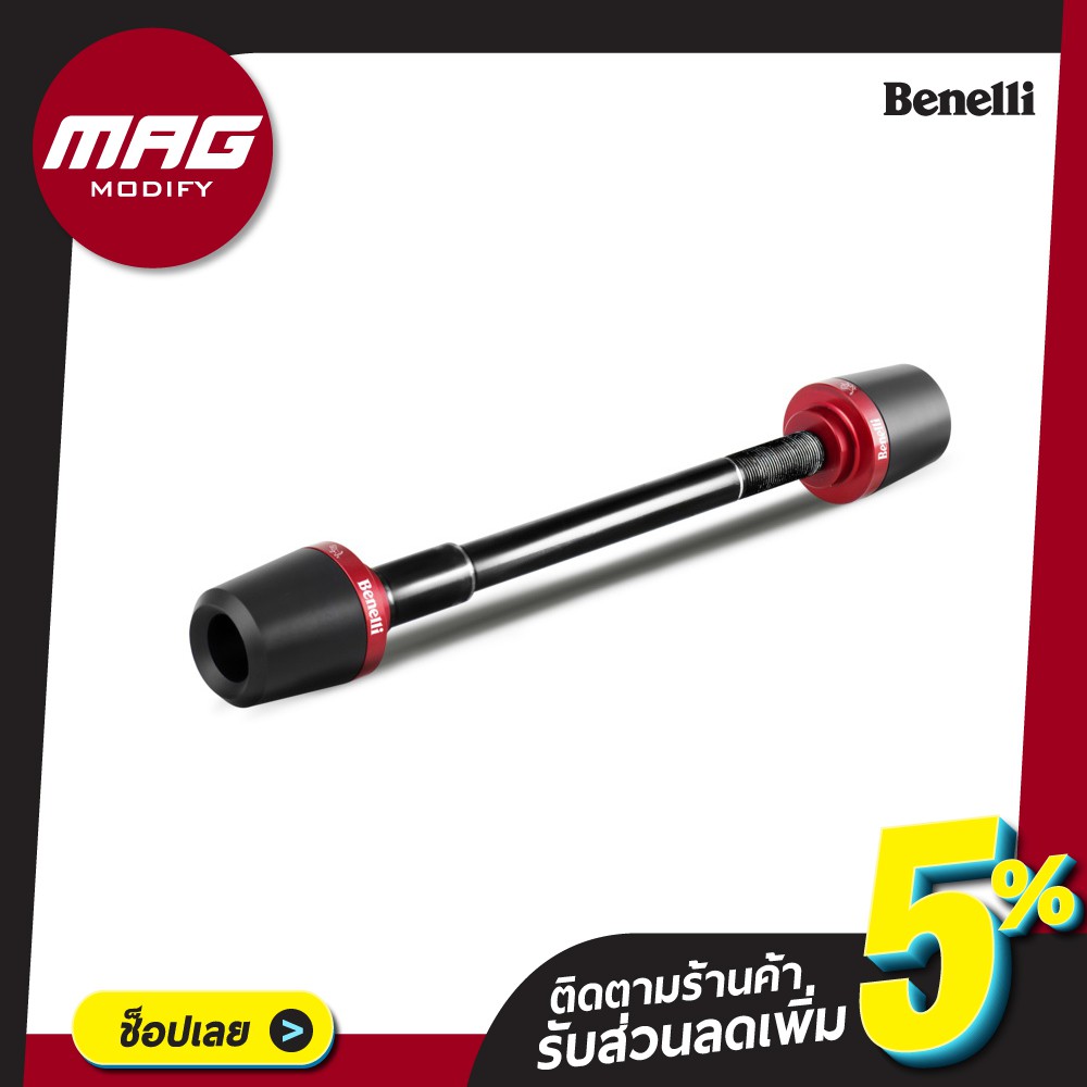 กันล้มล้อหน้า ชุดแต่ง อะไหล่แต่ง TNT300,302S,302R สีแดง Benelli (เบเนลลี่)
