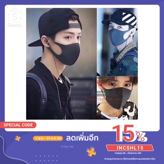 หน้ากากอนามัย​ แมสปิดปาก สำหรับผู้ใหญ่ หน้ากากป้องกันฝุ่นละออง ไม่อึดอัด สำหรับผู้ใหญ่🎎 sb99