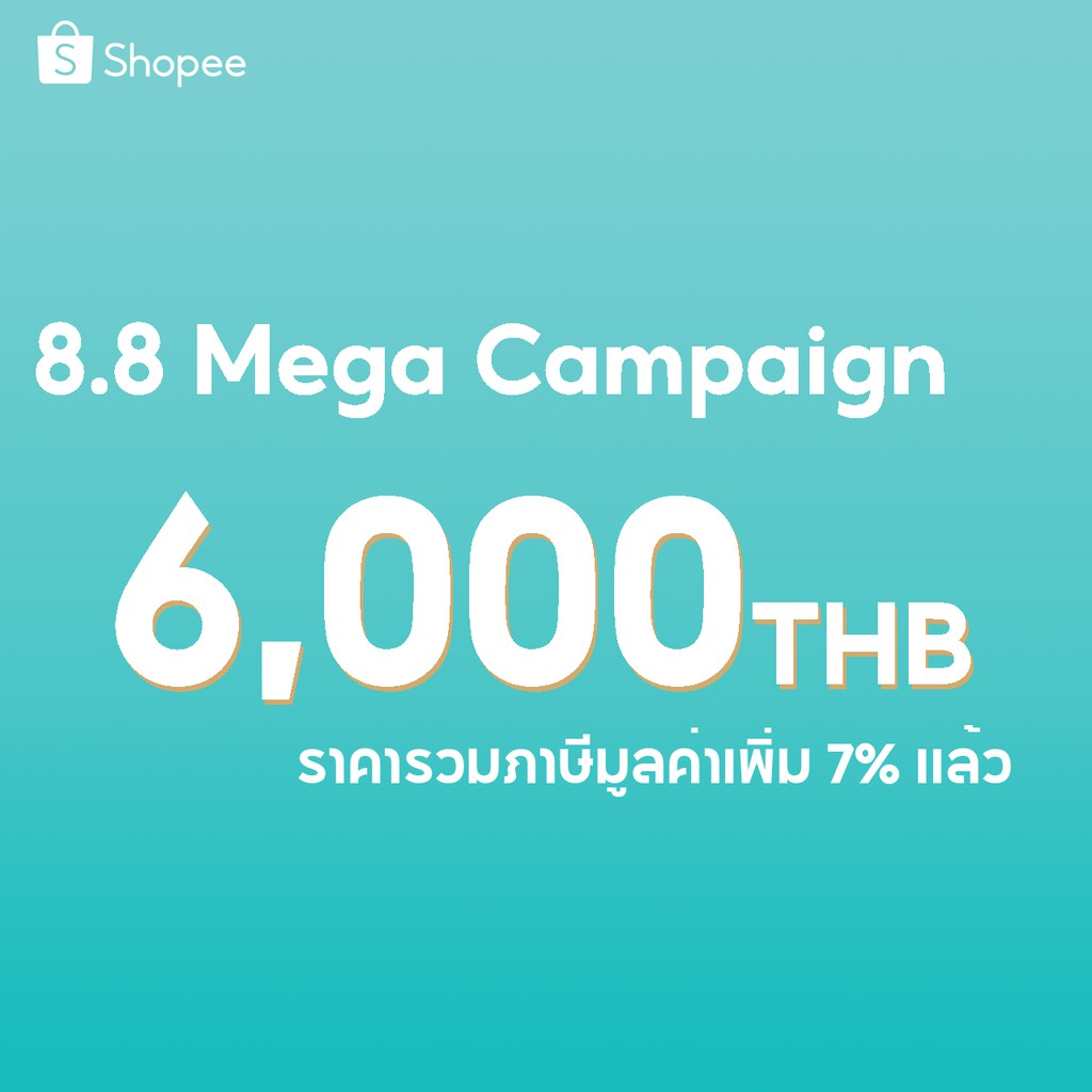 Package 6,000 Thb For 8.8 Mega Campaign. 