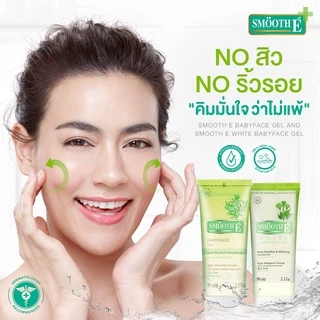 [แพ็ค 2] Smooth E เจลล้างหน้า สูตรไม่มีฟอง ไม่ทิ้งสารตกค้าง White Babyface Gel 1.5 Oz. ผิวขาวกระจ่างใส อ่อนโยน สมูทอี