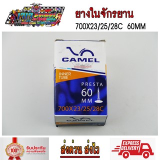 ยางใน จักรยาน เสือหมอบ CAMEL 700x23-28C F/V 60MM จุ๊บเล็ก