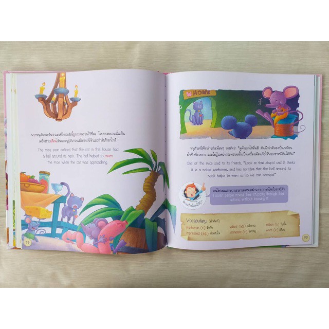 รูปภาพ 9