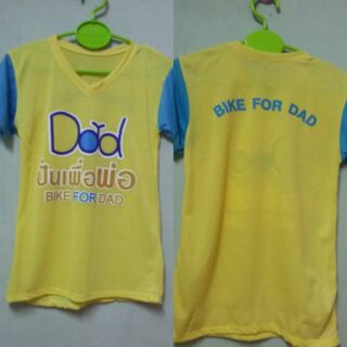 เสื้อยืด bike for dad คอวี