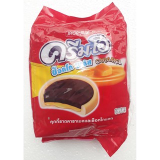 CREAM-O CHOCO PLUS CARAMEL ครีมโอ ช็อกโกพลัส รสคาราเมล ขนาด 18กรัม ยกห่อ 24ซอง คุกกี้ราดคาราเมลและช็อกโกแลต