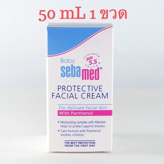 Sebamed Baby Protective Facial Cream 50 mL