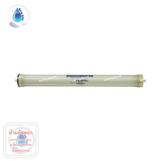 SafetyDrink ไส้กรองน้ำ RO Membrane 4040L - 2000 GPD ULTRATEK