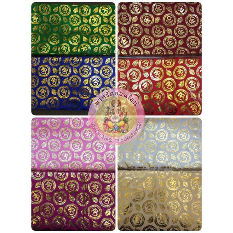 A&R Tewa Bucha เย็บริมผ้าแล้วผ้าโอม(ขนาด 1x1เมตร)