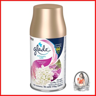 น้ำหอมปรับอากาศ น้ำหอมปรับอากาศ ดูดความชื้น รีฟิลเครื่องพ่นสเปรย์ GLADE กลิ่นไวท์ ไลแลค 
 ละอองสเปร์ยมีขนาดเล็ก สามารถกร